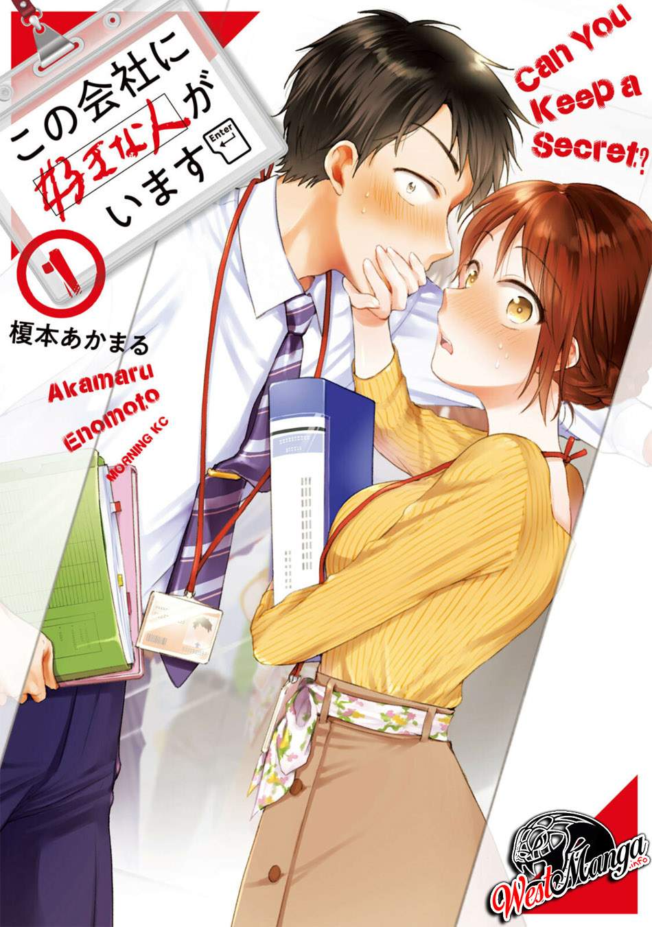 Kono Kaisha ni Suki na Hito ga Imasu Chapter 01 Gambar 3